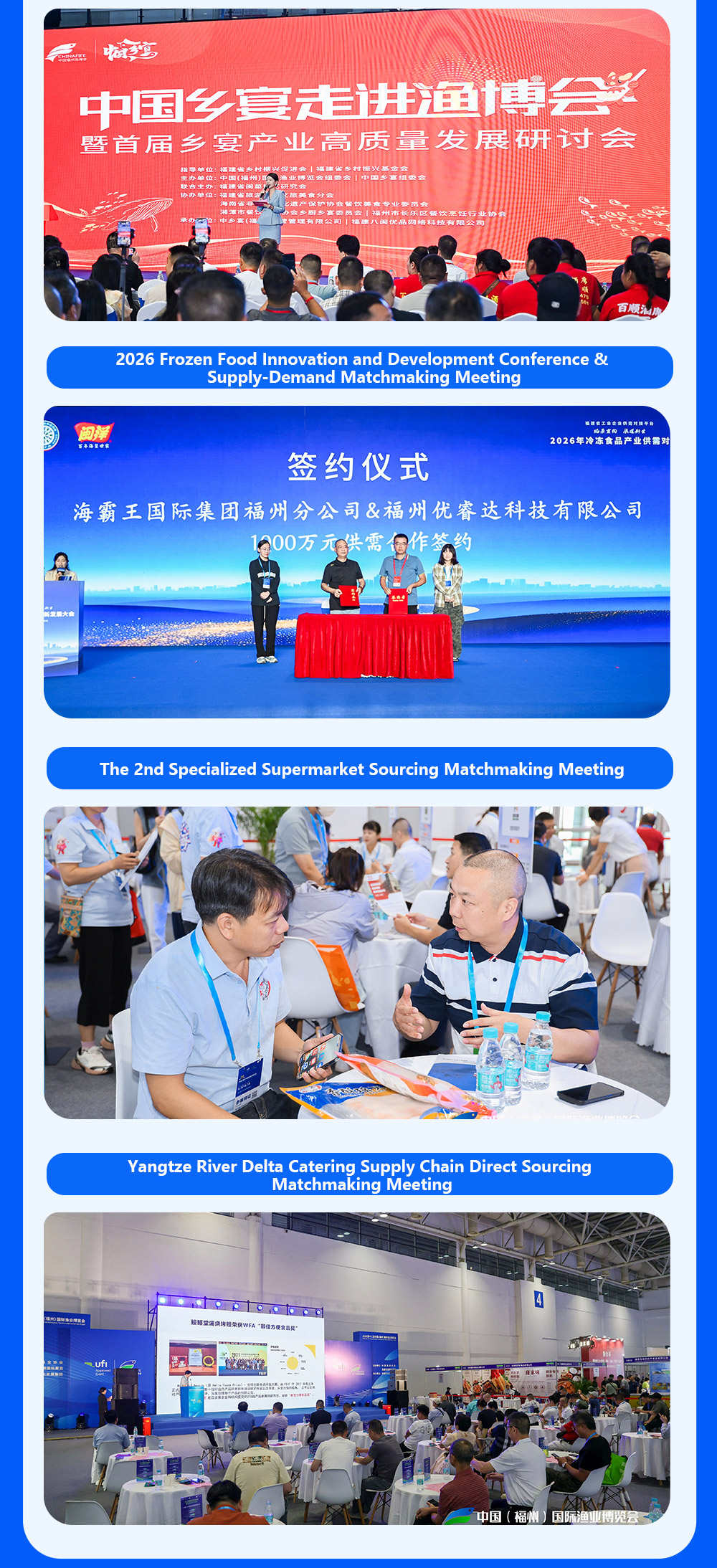 2026展后报告-英文_06.jpg